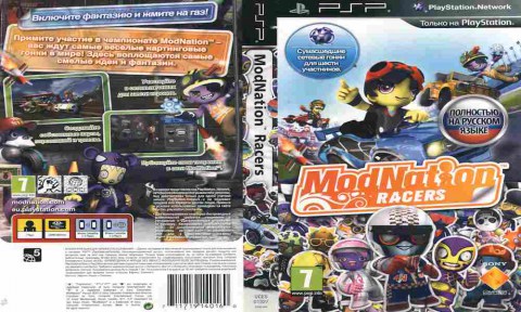 Игра ModNation racers, Sony PSP, 178-75, Баград.рф